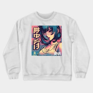 Vintage Poster of a Young Japanese Woman: Elegance in Texture and Color Crewneck Sweatshirt